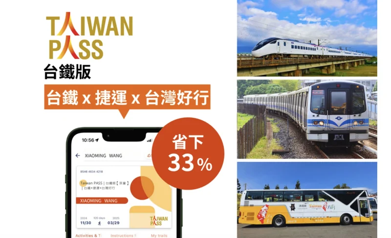 Two-day and two-night hiking experience at Nantou Qilai South Peak & Nanhua Mountain