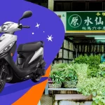 Tainan Scooter Rental - Tainan High Speed Rail Station Pickup