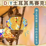 Turkish Mosaic Lamp Workshop in Hsinchu