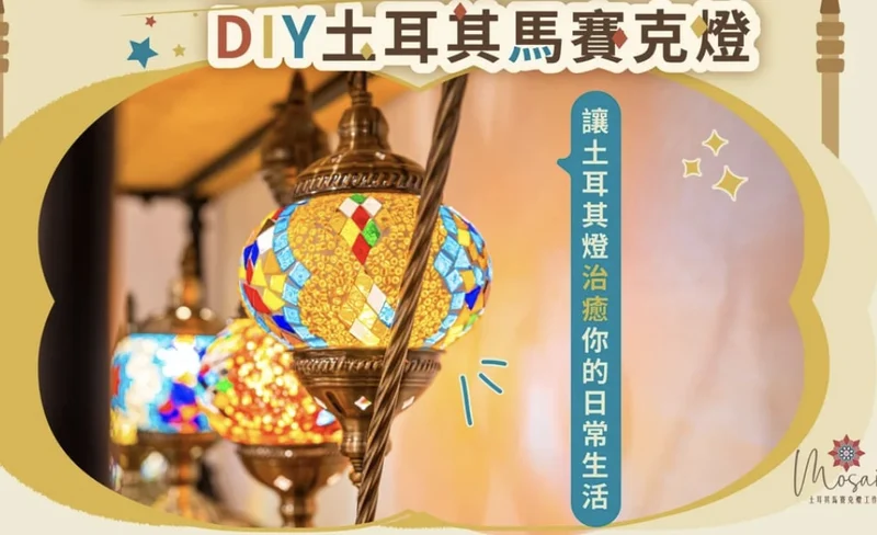 SMARTER SPA in Hsinchu