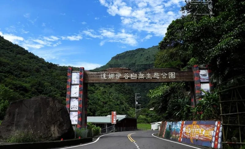 Meteor Garden Sightseeing Tour from Taipei