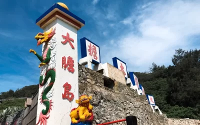 Kinmen Bold Island Half Day Tour