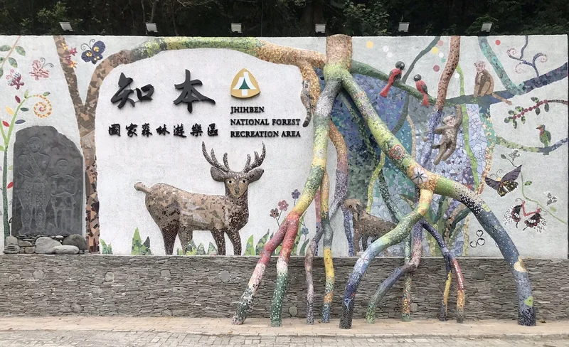 Taitung: Luanshan Tribe In-depth Tour Guide