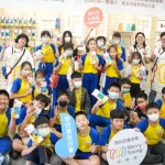 SDGs Activity in Taichung