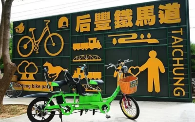 Taichung-Double Horse Package (Ride a bicycle and get a circus)