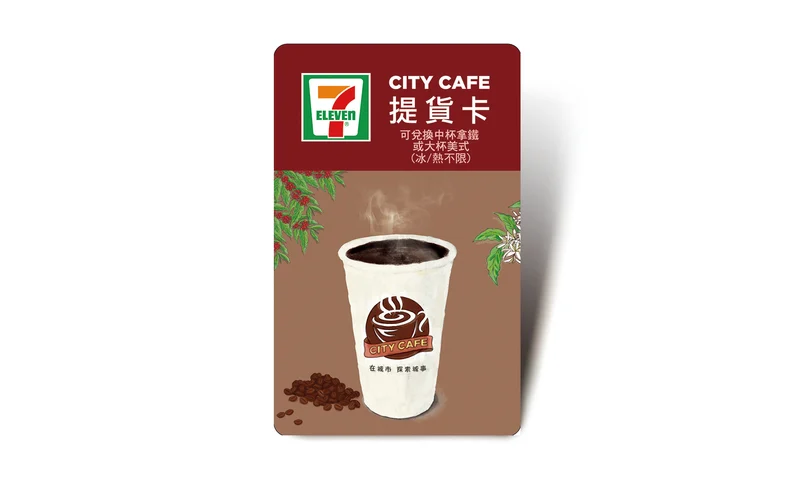 Taipei Zoo Ticket