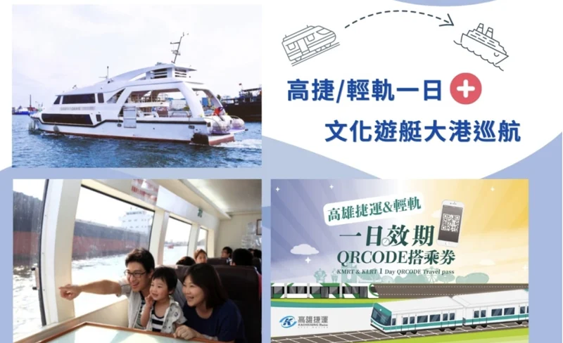 Tainan, Kaohsiung, and Kenting 3 Day Private Tour from Taipei