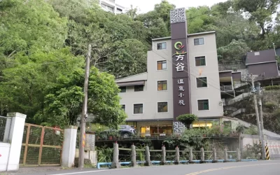 Guanziling, Tainan Fanggu Hot Spring Inn Hothouse Bathing Coupon Hothouse Bathing Break Coupon