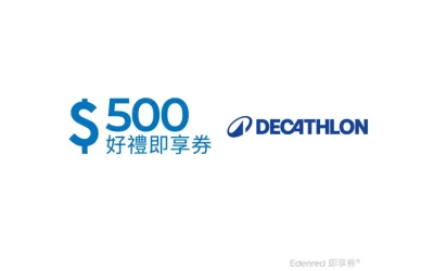 Decathlon - Instant Coupon