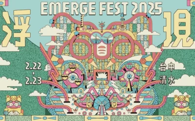 EMERGE FEST 2025