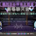 Explore Weiwuying National Arts and Culture Center