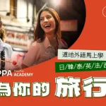 Place an order of 0 yuan and get a free night's stay at a Japanese and Korean Thai hotel