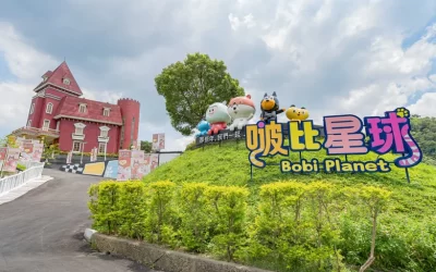 Taichung: HiONE Bobi Planet & Jurassic Planet Admission Ticket