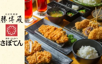 Saboten Saboten-eVoucher