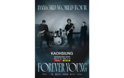 DAY6 Concert 2025 Kaohsiung | DAY6 3RD WORLD TOUR <FOREVER YOUNG> in KAOHSIUNG | Kaohsiung Music Center