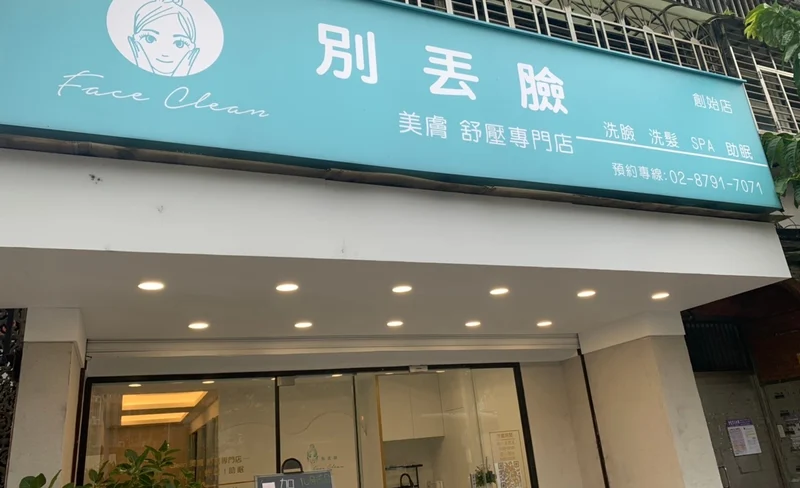 Taipei Transport Fun Pass (TPE Airport Pick Up)
