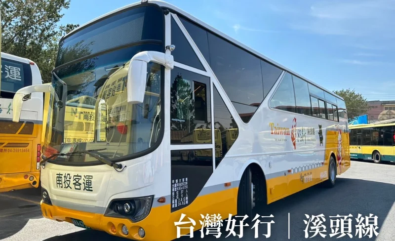 Taiwan Travel Sun Moon Lake Line｜Taichung Gancheng Station・High Speed Rail Taichung Station-Sun Moon Lake｜Round trip ticket