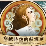 Tainan Chimei Museum Real-life Game Experience
