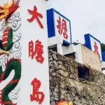 Kinmen: Bold Island Battlefield Secret Half-Day Tour