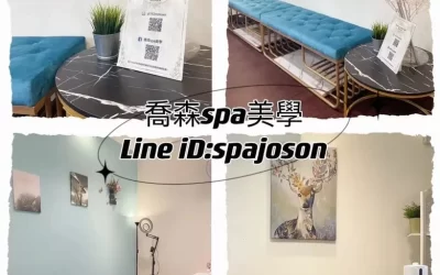 Joson Spa in Taichung (Phone Reservation Required)