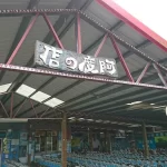 Taitung Luye Longtian｜Bicycle rental｜Guided tour｜Ado's store