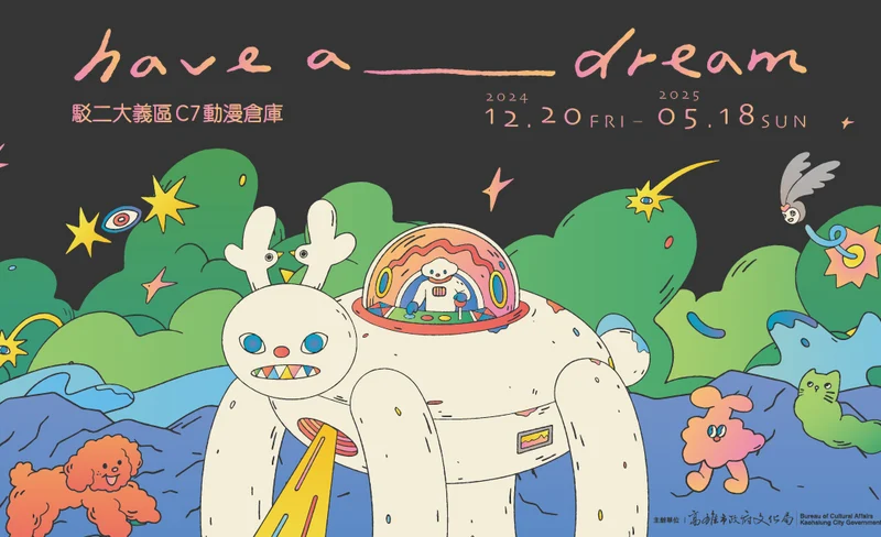 Suzuka Circuit Park Ticket in Kaohsiung