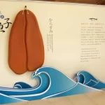 Zhen Fang Mullet Roe Tourism Factory Admission Ticket and DIY Experience in Kaohsiung