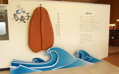 Zhen Fang Mullet Roe Tourism Factory Admission Ticket and DIY Experience in Kaohsiung