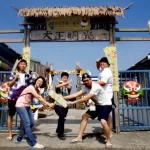 Xianghe Leisure Fish Farm Experience in Chiayi
