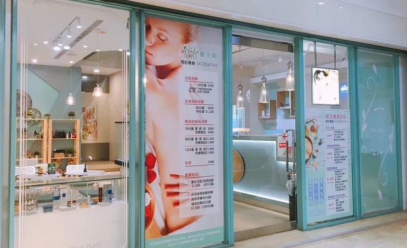 Taichung｜Fresh Hot Spring Hotel｜Open-air public hot spring coupons