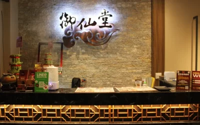 Chiayi Foot Massage and Shiatsu at Yu Xian Tang Massage Chains (Phone Reservation Required)