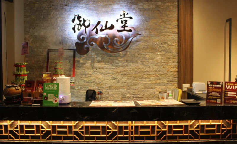 Tickets for Meimea Shangshu Cute Pet Paradise