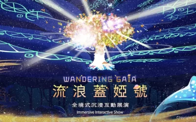 Wandering Gaia—a full-scale immersive interactive exhibition
