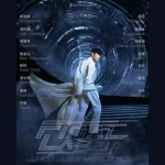 JJ Lin Concert 2025 Taipei | JJ Lin “JJ20” FINAL LAP World Tour in Taipei