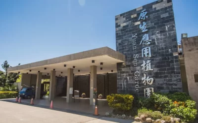 Yuan Sen Garden Ticket in Taitung