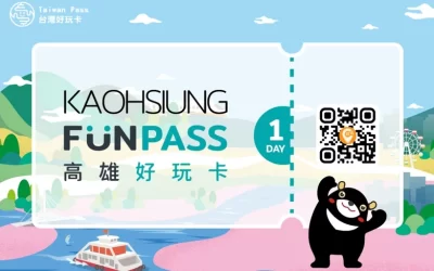 Kaohsiung Fun Card