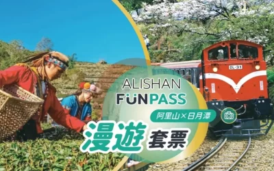 Alishan Tour Package: Popular Attractions + Souvenirs