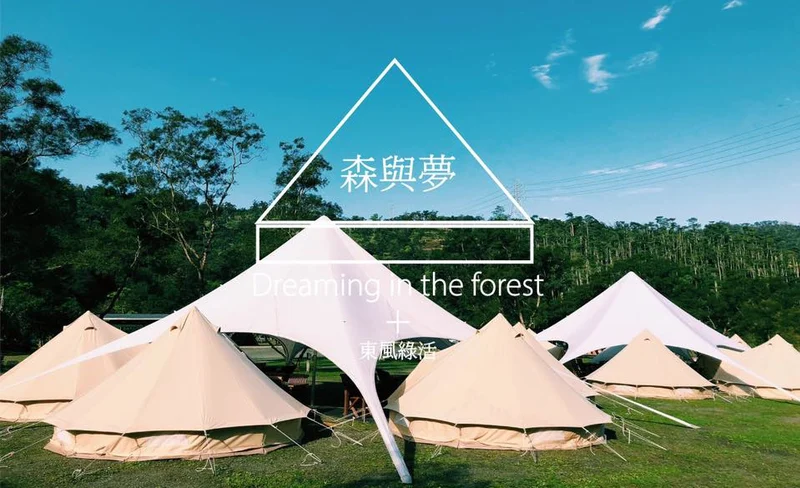 Sheng Yang Leisure Farm Ticket and DIY Experience in Yilan