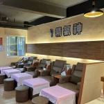 Taipei｜Jingqishen Health Center