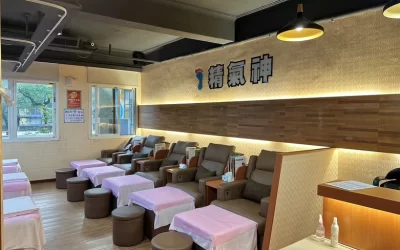 Taipei｜Jingqishen Health Center