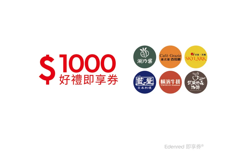 Taichung cross-city chartered one-day tour (departing from Taichung/Taichung Airport/Changhua/Yunlin)