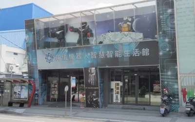 Sha Yang Ye Robot Wonderland Ticket in Taoyuan