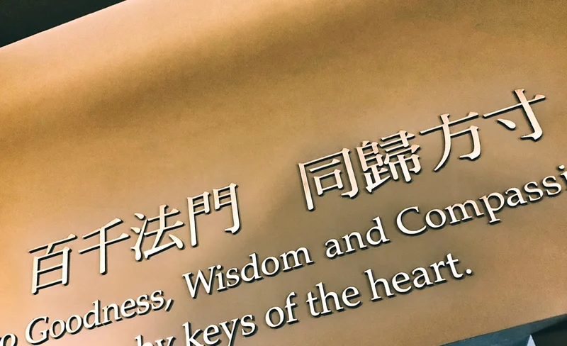 WU LAI Beauty Garden Hotel Hot Spring in New Taipei
