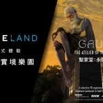 VIVELAND VR Virtual Reality Park Zhanqiku Hall