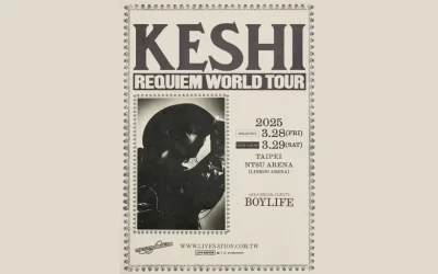 Keshi Taipei Concert 2025 (Show Added)｜keshi: REQUIEM TOUR in Taipei 2025｜NTSU Arena (Linkou Arena)
