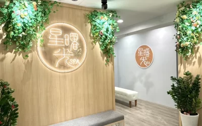 Aurora Massage in Taipei (Near Zhongxiao Fuxing Station)