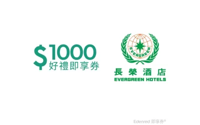 Evergreen Plaza Hotels Tainan-Tasting The Word Buffet