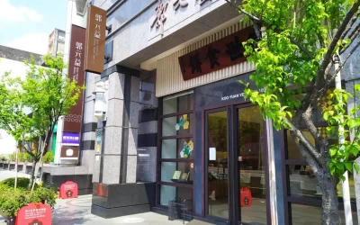 Kuo Yuan Ye Museum of Cake and Pastry DIY Experience in Taipei