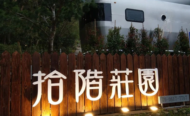 SMARTER SPA in Hsinchu