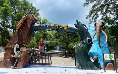Gushengwu Park Ticket in Changhua